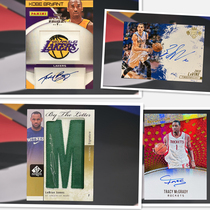 Panini star Cafu bag blind box panini signed jersey Kakobi James Maddie Lavin Lillard