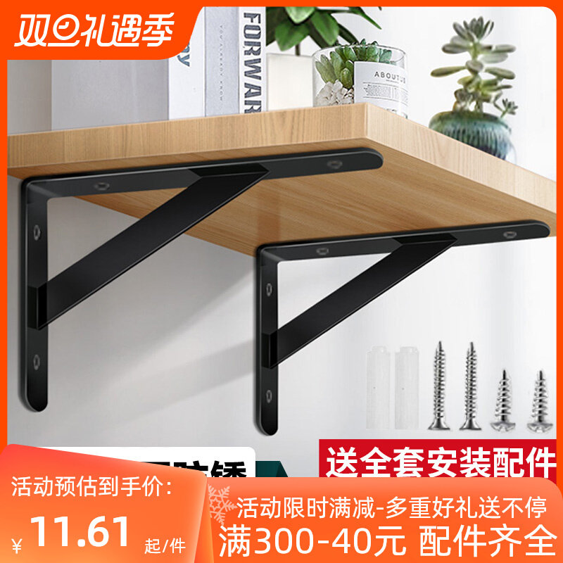 Triangular Bracket Wall Bracket Bay Wall Creative Board Wall Shelf Laminate laminate printer load-bearing free of punch-Taobao