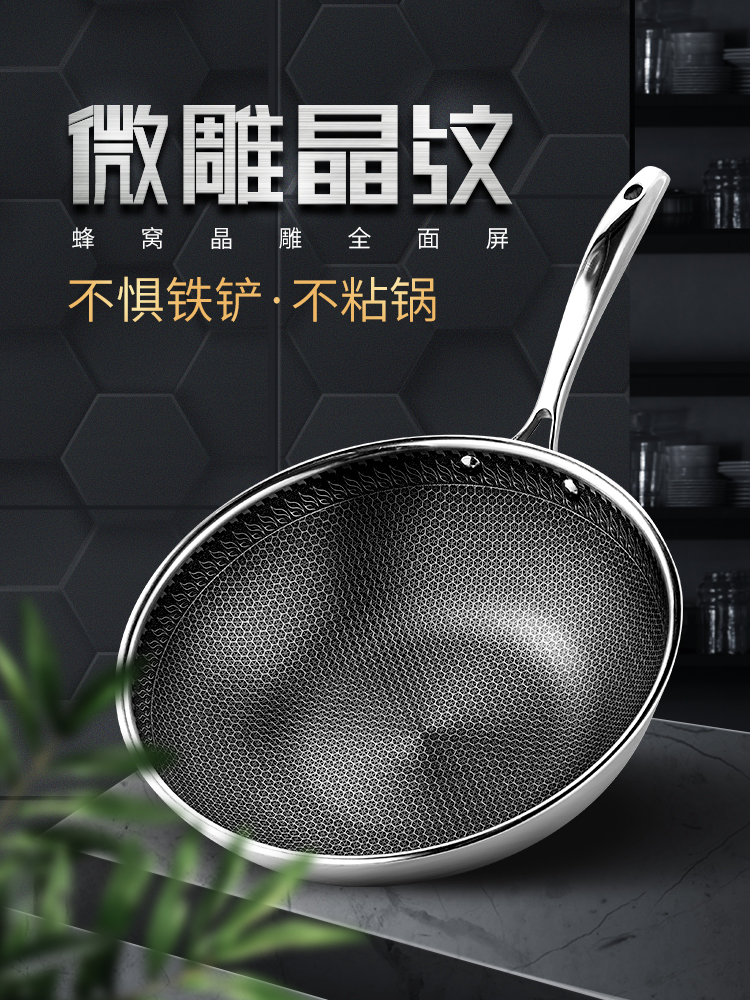 Stainless steel Stainless Steel Pan frying pan No oil smoke No coating pan induction cookers Gas applicable Home Multi-functional frying pan
