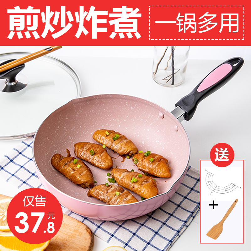 Dormitory medical stone frying pan Mini not stained with pan steak deep frying pan fryer cooking saucepan oven 20cm