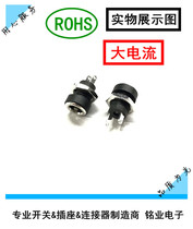 DC Power Direct Current Socket Taiwan Power Plug All Copper Premium Power Supply Connector Seat 12V Transformer Mother Base