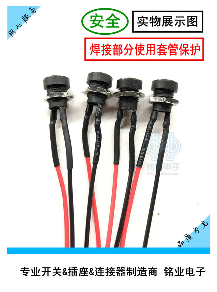 DC socket with harness connector transformer 12V power socket with harness plug DC5521 high current - Taobao