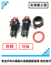 Self Lock Small Button Switch Micro Switch 10MM Power Switch Button Round Key Switch Press Self Lock