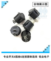 Ultra small power switch 2-foot 2-gear rocker switch components boat type switch button switch round switch