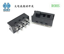 Large Current Toggle Switch Sliding Switch Beauty Mark Blow Wind Cylinder Switch With UL Certified Eco-friendly Hair Dryer Switch