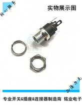 DC Power Socket Full Metal DC 5 5 * 2 1dc Socket Large Current Full Copper Jack 12V Power Mother Head