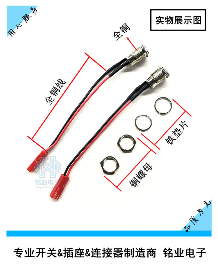 dc connector 12V power socket with line JST pair wiring SM terminal line 2P power male and female plug transformer