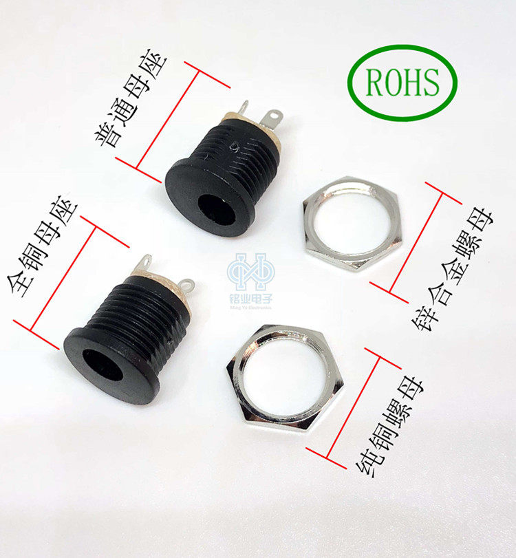 DC Power Connector 12V All copper DC Mother BC Connector Terminal 3A Large Current Power Supply Head Environmentally Protective