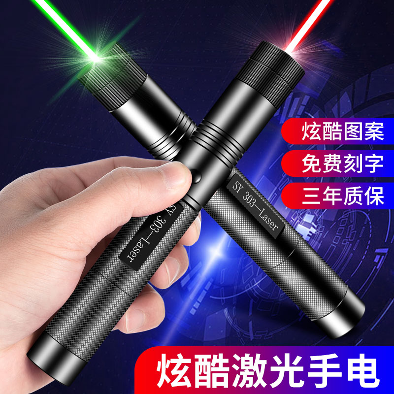 Shooting pen sales building usb charging laser pen sand table driving school coach green light strong light long-distance laser light laser pen