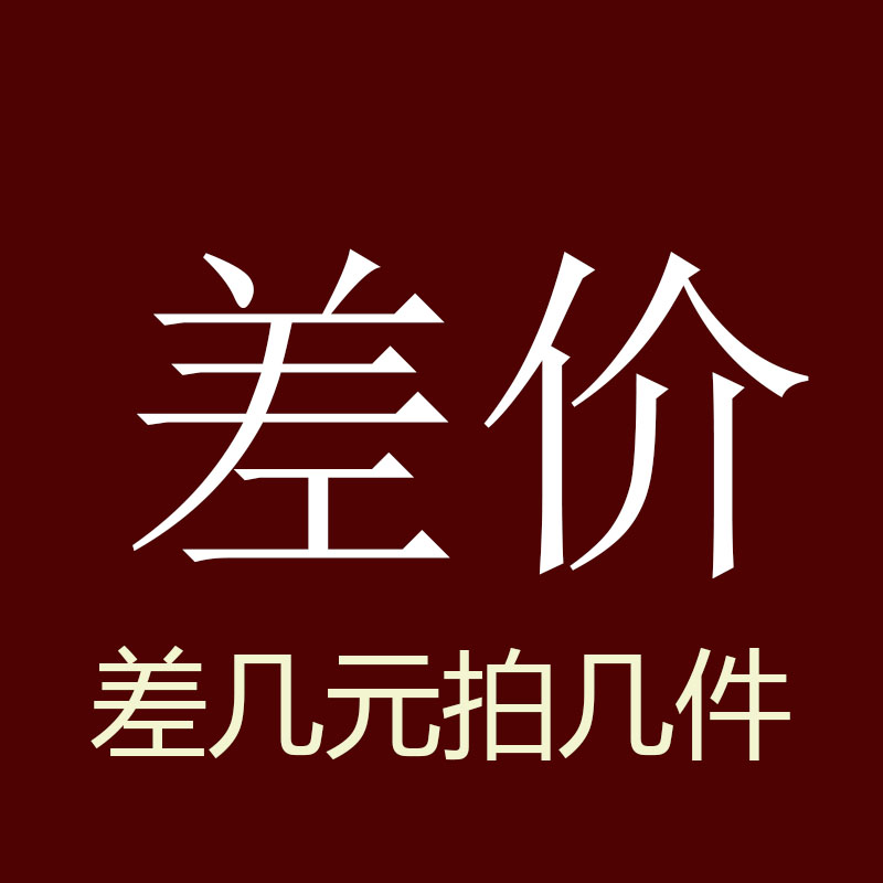 The difference is a few dollars Shoot a few pieces 