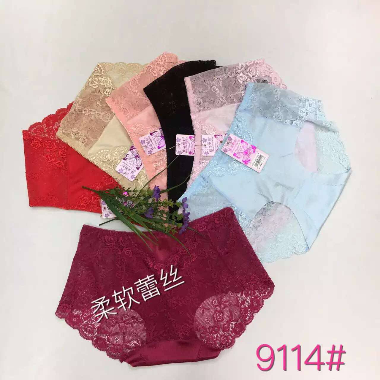 Slip - Ref 647851 Image 5