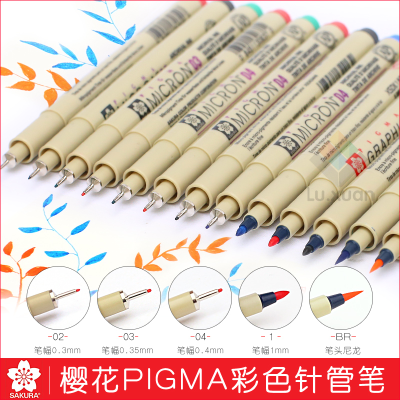 Japanese cherry blossom color needle pen waterproof hook line pen comic stroke pen design drawing hand-painted sketch pen set hyperlink one