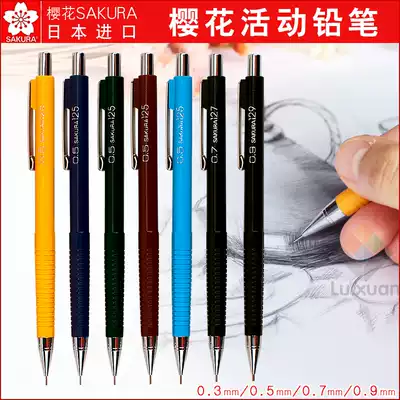 Japanese cherry blossom mechanical pencil 0 3 0 5 0 7 0 9mm constantly lead pencil comic book writing hand-painted design student art dedicated automatic pen drawing low center of gravity drawing pencil