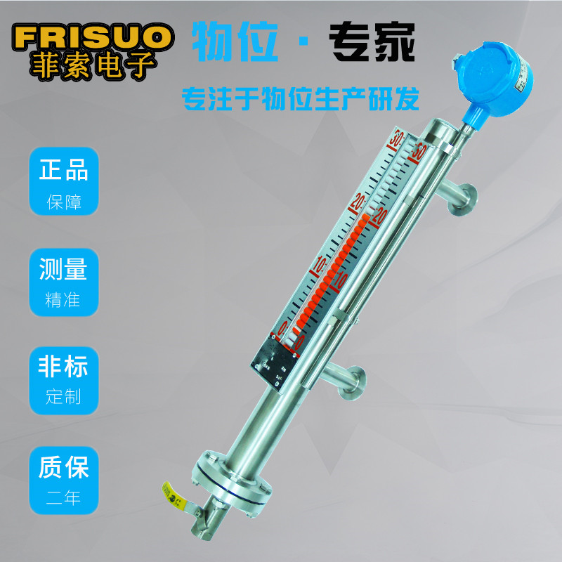 Stainless steel magnetic flap liquid level meter Magnetic float water and oil level meter Anti-corrosion high temperature and high pressure remote alarm top side installation