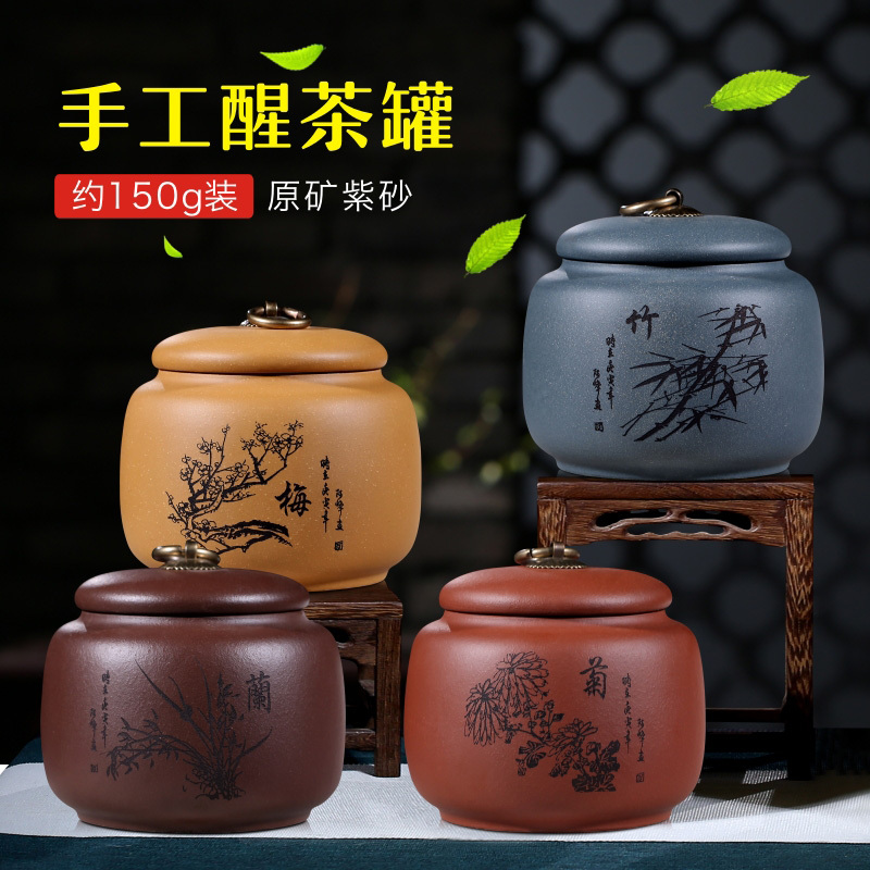 Yixing Original Purple Clay Tea Canister Mini Pu'Er Tea Box Sealed Jar Tea Container Portable Small Loose Tea Tea Canister Yixing Original Purple Clay Tea Canister Mini Pu'Er Tea Box Sealed Jar Tea Container Portable Small Loose Tea Tea Canister
