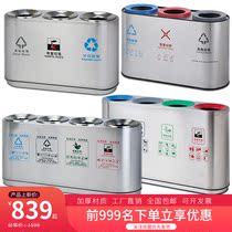 Subway shopping mall two kinds of trash can stainless steel creative vertical large indoor fruit box round barrel double barrel