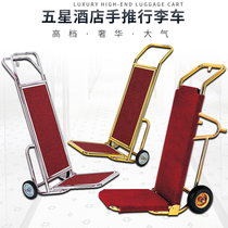 Hotel silent wheel luggage car lobby thick stainless steel luggage car airport luggage trolley flat trolley