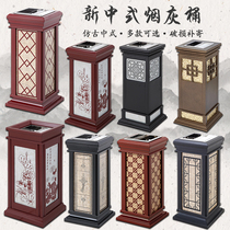 New Chinese trash bin fruit box elevator entrance clubhouse hotel antique Chinese style retro ashtray with ashtray