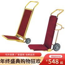 Hotel lobby luggage car VIP luggage trolley customer room service car stainless steel luxury high-grade