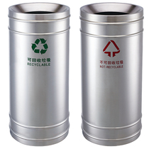 Hong Kong-style inclined trash can stainless steel trash can Shopping Mall indoor Peel bucket round sitting trash can classification bucket