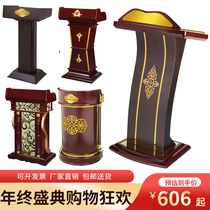 Lecture podium speech conference room restaurant European style parking table reception desk service reception desk