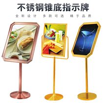  High-end vertical signboard water sign Restaurant hotel rose gold display card Commercial billboard display stand rotation