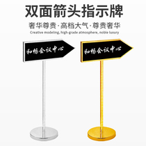 Guide plate Vertical guide plate Hotel double-sided arrow sign Stainless steel water sign billboard outdoor guide plate
