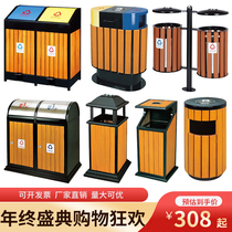 Outdoor classification trash can outdoor park community solid wood environment trash can plastic wood environmental protection package trash can Street