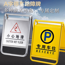 No parking space in front of stainless steel door warning sign do not parking sign sign parking pile