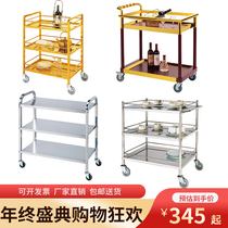 Three-layer stainless steel service car wine truck hot pot restaurant automatic serving car push service car hotel restaurant high-end