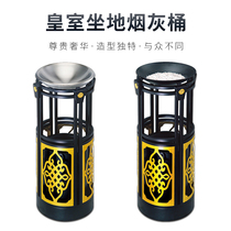 Hotel lobby Royal seat floor ash bucket hotel stainless steel trash can with ashtray mall vertical ash bucket