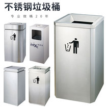 Stainless steel hotel garbage sorting garbage bin lobby hotel Hall elevator entrance ash bucket office Commercial