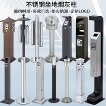 Outdoor stainless steel vertical ash column hotel smoking area cigarette butt column cigarette head collector smoke trash can