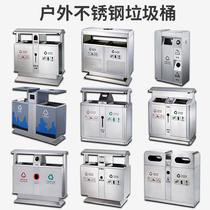 Outdoor dustbin stainless steel outdoor classification trash bin large commercial Street Community fruit box double barrel Park