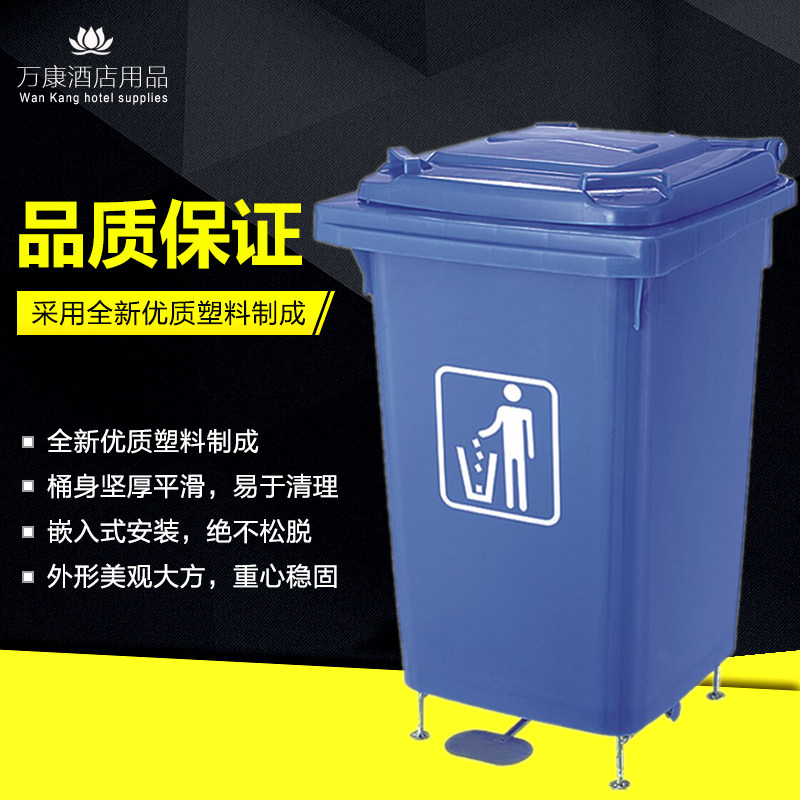 Plastic feet step on the trash can 60 liter large outdoor peel bucket property peel collection bucket kitchen clutter storage bucket