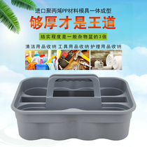 Hotel restaurant cleaning tools storage box plastic portable toolbar cleaning watering can cleaning tools Blue