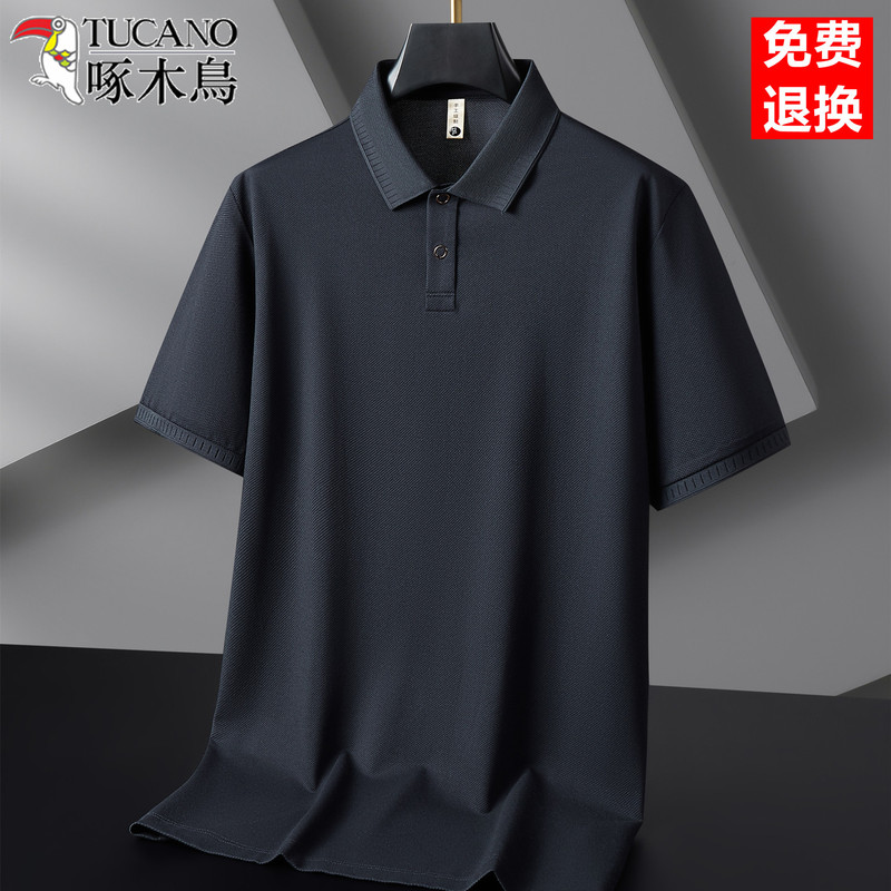 Plus-Size Mulberry Silk Short-Sleeve T-Shirt for Middle-Aged Men, Loose Fit, Casual, Breathable, No-Iron Polo Shirt