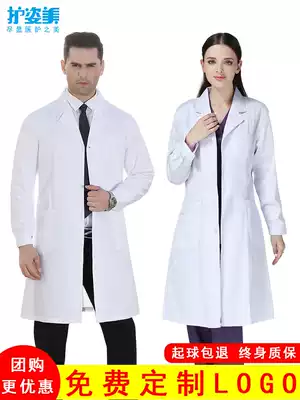 White coat long sleeve female doctor's clothing male Winter experiment student Beauty Salon teacher hospital white coat nurse work clothes