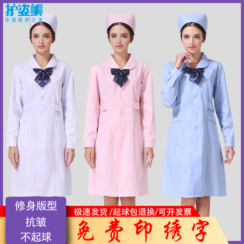 Baby collar nurse suit long sleeve white short sleeve powder summer dress beauty salon tattoo artist front desk doctor bow tie work clothes