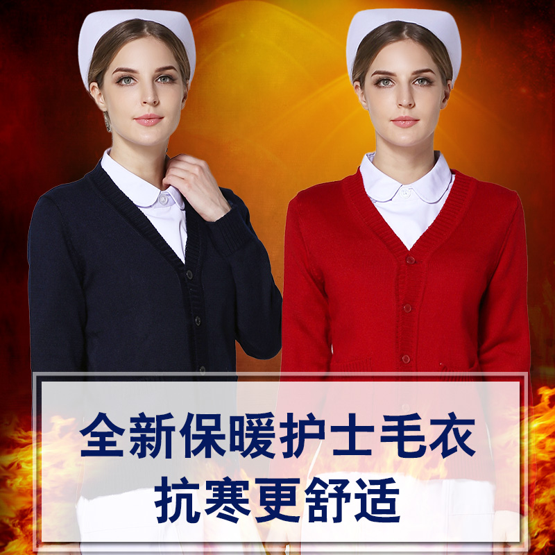 South Dingell Nurse sweater knitted sweatshirt jacket cardiovert V collar Tibetan green thickened winter warm without suede