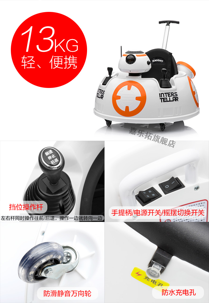 Children's Electric Knight Interstellar Dual Drive Car Kids Four Wheel Remote Control Can Sit Vehicle Baby Swing Toy Car