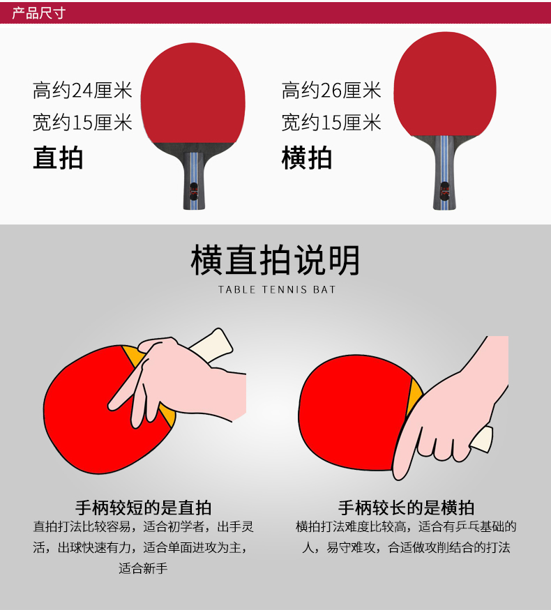 Vợt bóng bàn Boca 2 Gói cú đúp chính hãng Ping Ping bàn bóng bàn ngoài trời