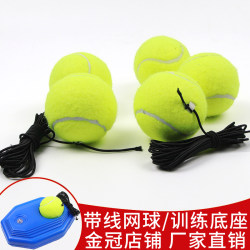 Boka Tennis Trainer with Rope Fixed Exerciser Elastic Rope Beginner Single with Line Rebound Tennis Set