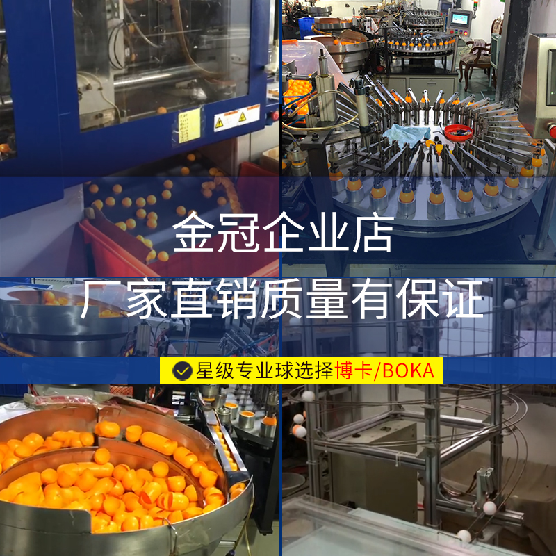 50 pcs, 20 pcs, three-star new materials for boca table tennis 40 + for professional table tennis multi ball training