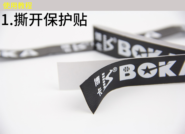 Một gói hai Boca cầu lông vợt đầu gắn bó cạnh khung đánh bại dòng scratch dán bảo vệ mặc dòng dán vợt cầu lông chính hãng