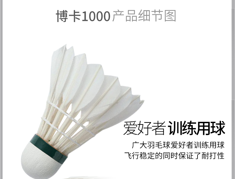 Chính hãng Cầu Lông 12 Túi Chống Vua Lông Ngỗng Trong Nhà và Ngoài Trời Thực Hành Đào Tạo Cạnh Tranh 6 Túi vợt đánh cầu lông