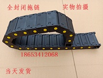 CNC machine tool plastic drag chain reinforced nylon threading drag chain cable tubing gas pipe protection chain movable wire slot