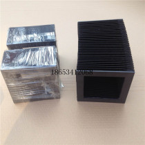 Square organ protective cover machine tool linear guide telescopic flexible dust cover lifting type leather Tiger organ cover