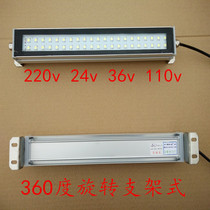Metal led waterproof oil-proof lamp CNC CNC machine tool work light 220V explosion-proof light 24v lathe lighting 36V