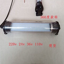 CNC machine tool LED tube machining center waterproof explosion-proof long strip lamp 220v24v36v110 lathe lighting